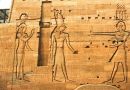Detail on Pylon Entrance, Philae Temple, Agilkia Island, Aswan
